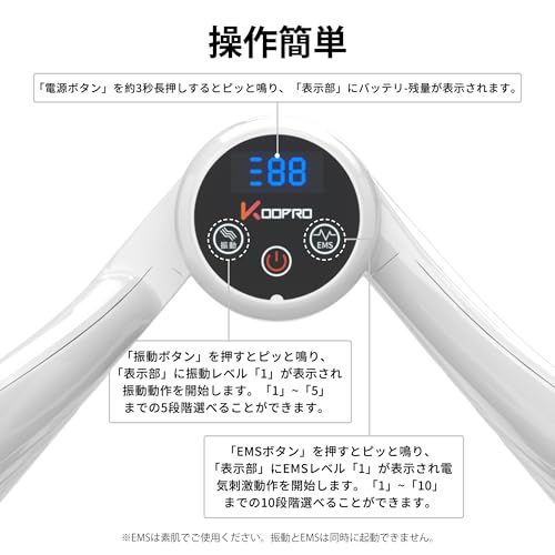 KOOPRO 美脚トレーナー 振動 ems 太もも 内転筋 骨盤底筋トレーニングマシン 脚痩せ 美尻 股関節 筋肉 ストレッチ 多機能運動クリップ 滑り止め 産後 もも裏筋トレ ダイエット フィットネス エクササイズ 運動器具 簡単 46 eabfa 2