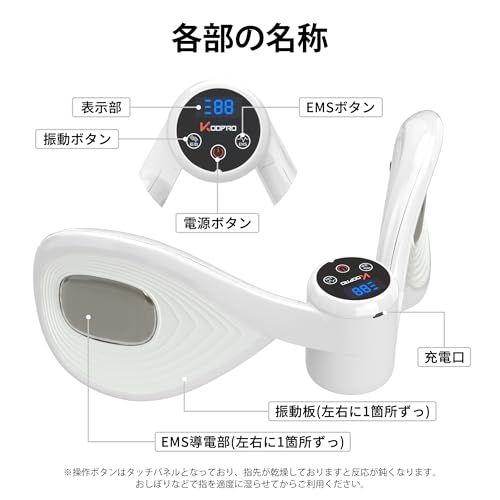 KOOPRO 美脚トレーナー 振動 ems 太もも 内転筋 骨盤底筋トレーニングマシン 脚痩せ 美尻 股関節 筋肉 ストレッチ 多機能運動クリップ 滑り止め 産後 もも裏筋トレ ダイエット フィットネス エクササイズ 運動器具 簡単 46 eabfa 2