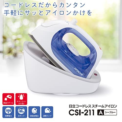 日立 HITACHI コードレス スチームアイロン CSI-211 A シーブルー 高温スチーム 3段階温度切替p b 12 dae 5 f