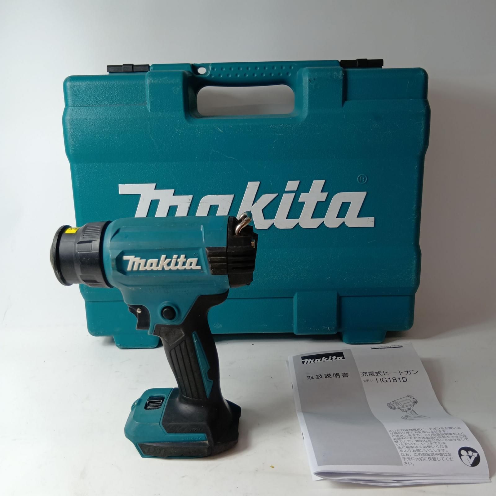MAKITA マキタ 充電式ヒートガン HG 181 D ブルー アタッチメント ケース付 18 v