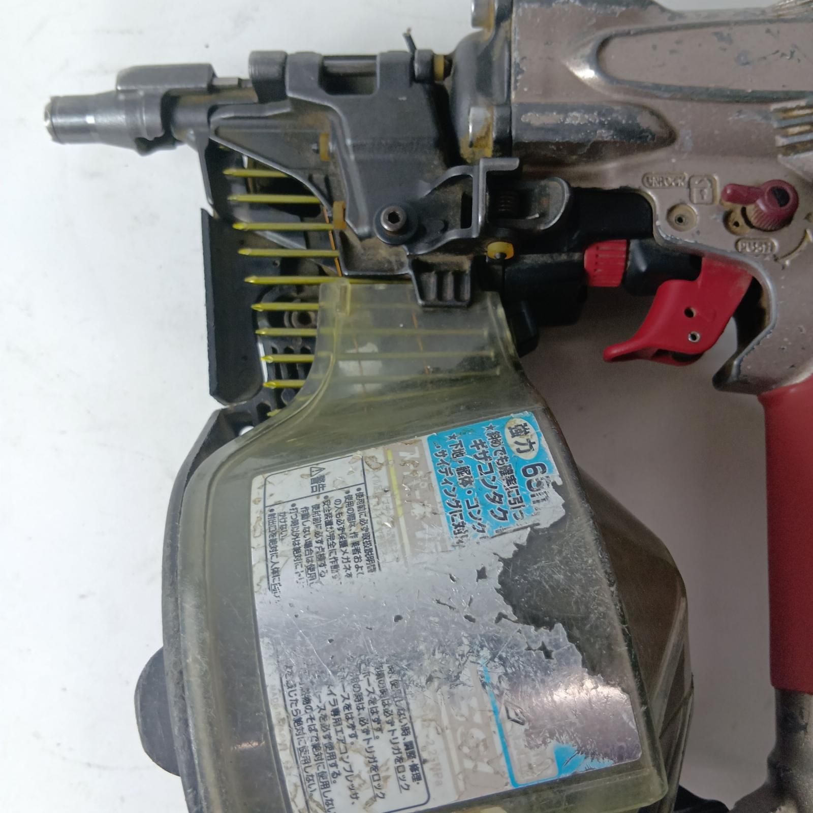 MAX マックス エア釘打ち HN 65 S 1 レッド 高圧 mm 本体のみ 建築工具 釘打機 