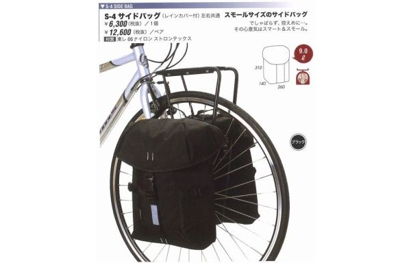 新品・2営業日で発送】オーストリッチ S-4 サイドバッグ ブラック