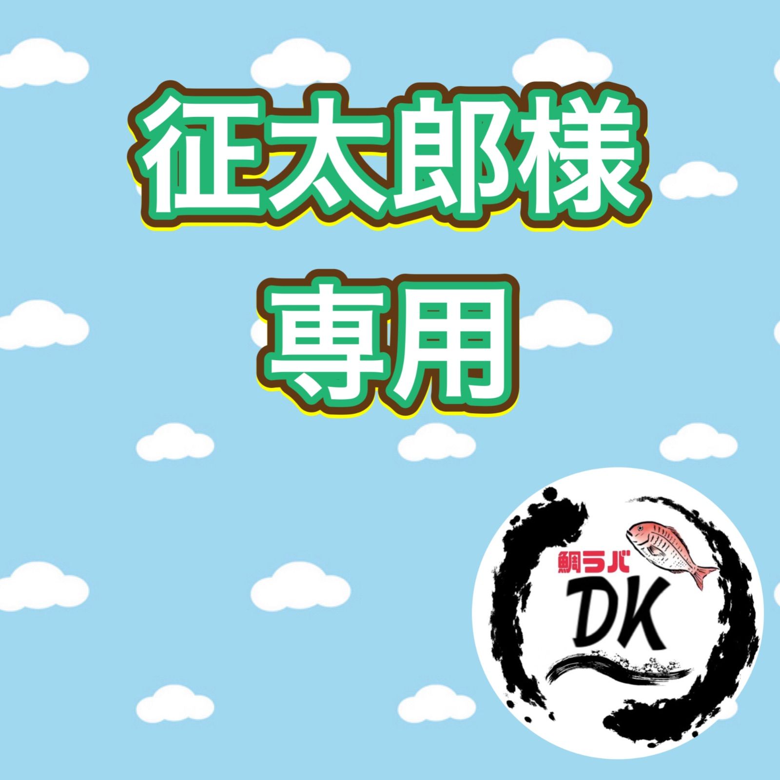 120 g オレキン→ レインボーＢ→ 150 ワインレッド→ アカキン→ 100 グリーン→ 計 タングステン タイラバヘッド