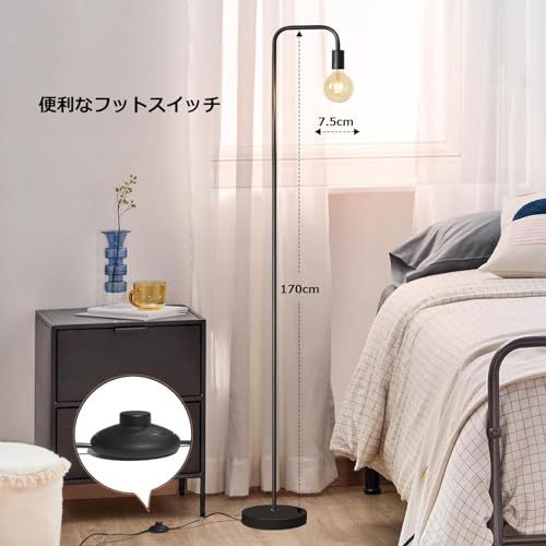 間接照明 フロアライト 電球色2800 K フロアスタンド 北欧風 フロアランプ おしゃれ 照明スタンド floor lamp リビング用 寝室 玄関 植物育成 led スタンドライト ブラックp 43 ea 3 acd その他 キッチン 食器 キッチン 日用品 その他