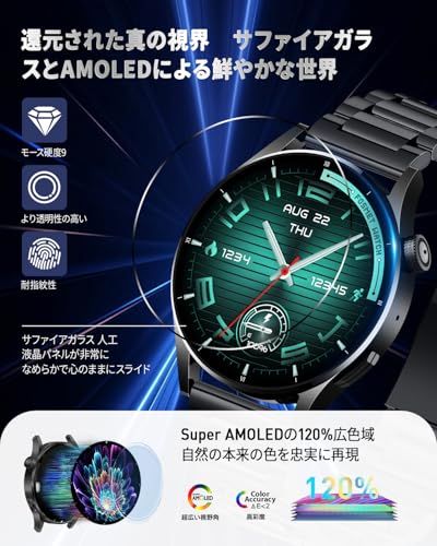 スマートウォッチ FOSMET QS 40 Flagship iPhone アンドロイド対応 Smart Watch 丸型 メンズ 10日間のバッテリー持ち 睡眠管理 常時表示 1 43インチ AMOLEDディスプレイ サファイアガラス搭載 ア f 69 a 92 bc