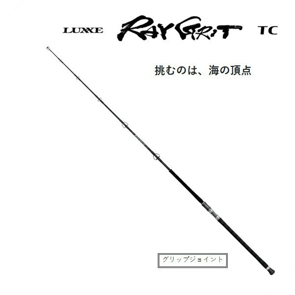 がまかつ オフショアロッド ラグゼ レイグリット TC S 73 12 7 3 ft スピニング 2ピース グリップジョイント
