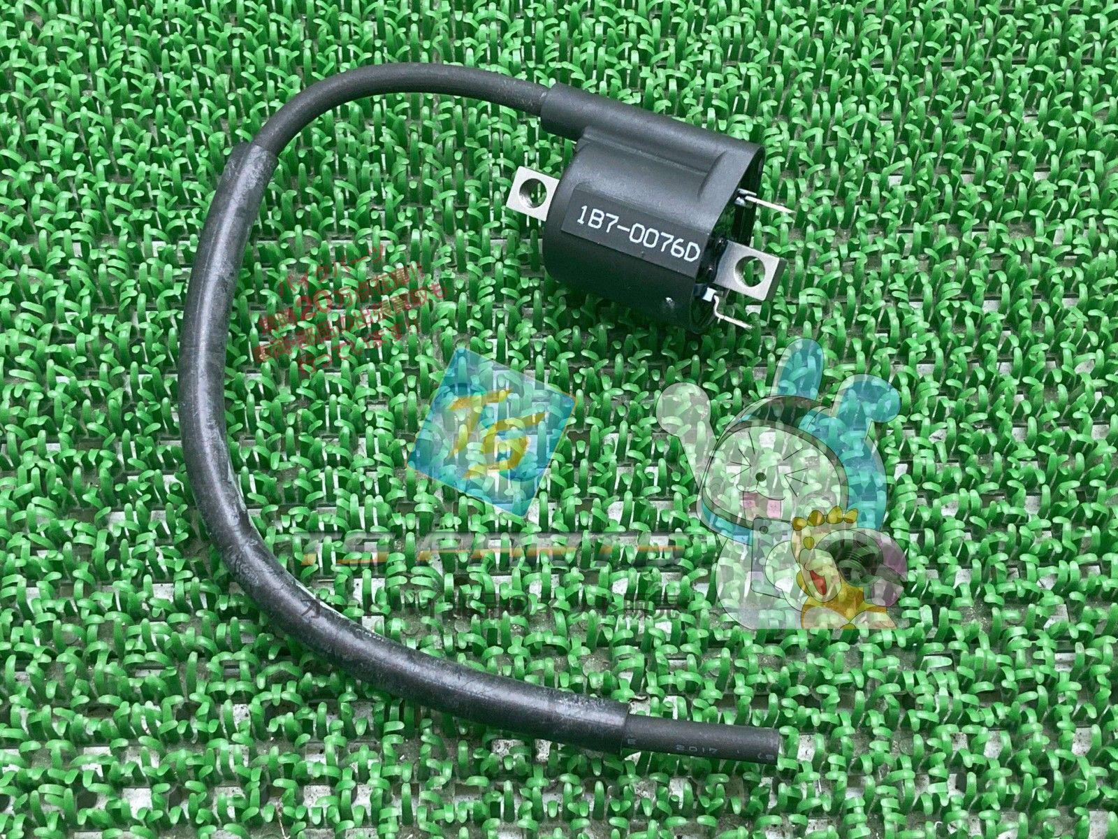 マグザム イグニッションコイル 在庫有 即納 ヤマハ 純正 新品 バイク