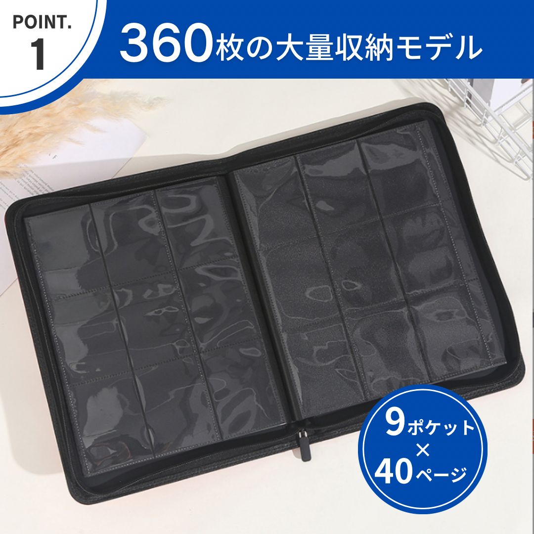 ポケモンカード 遊戯王 ワンピース ファイル ストレージ ローダー付き 360枚 トレカファイル カードファイル 9ポケット トレーディングカード
