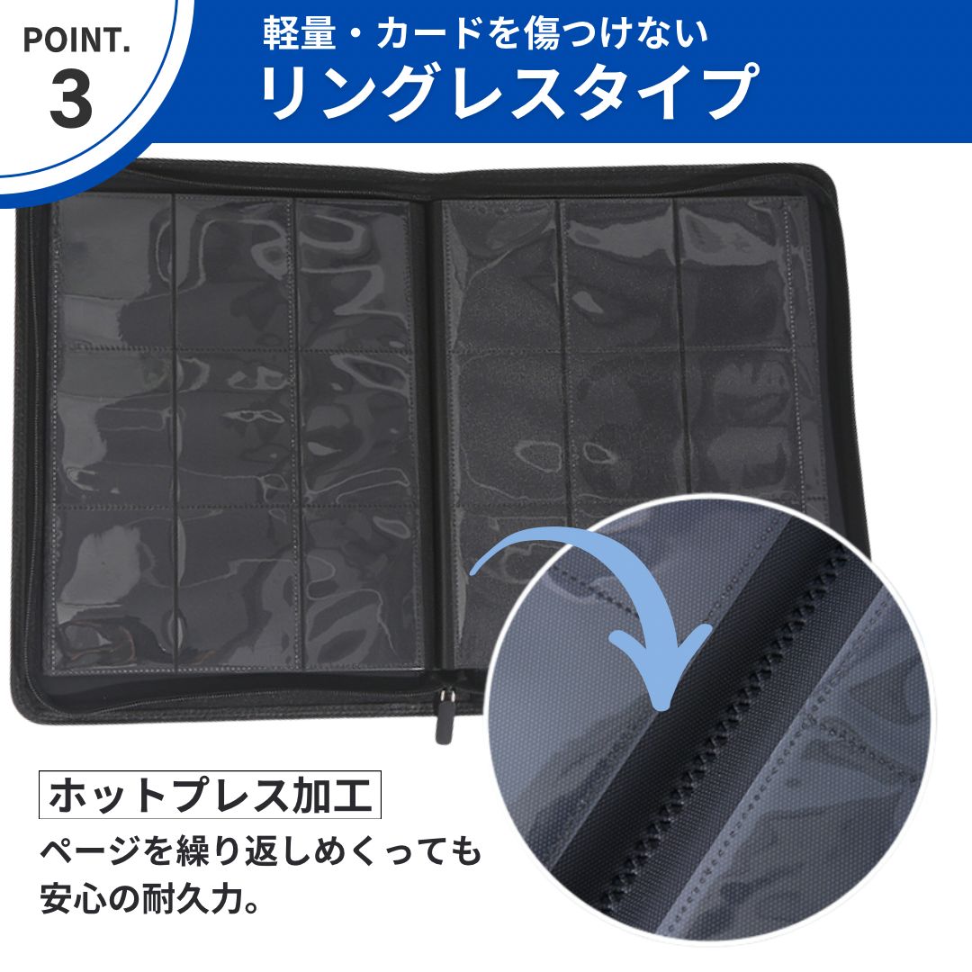 トレカファイル カードファイル 9ポケット トレーディングカード