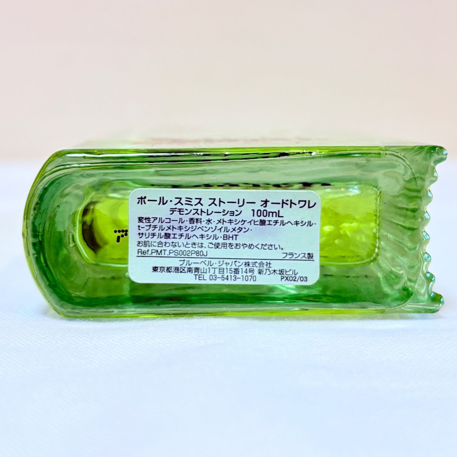 Paul Smith Story eau de toilette ポールスミス ストーリー