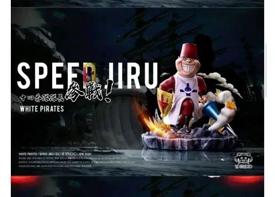 ONE PIECE ワールドコレクタブル レジン yz スピード ジーン 白ひげ