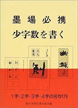 外国切手 【希少レア品】アブダビ館 来訪記念切手セット 大阪万博 6930 外国切手 【希少レア品】アブダビ館 来訪記念切手セット 大阪万博