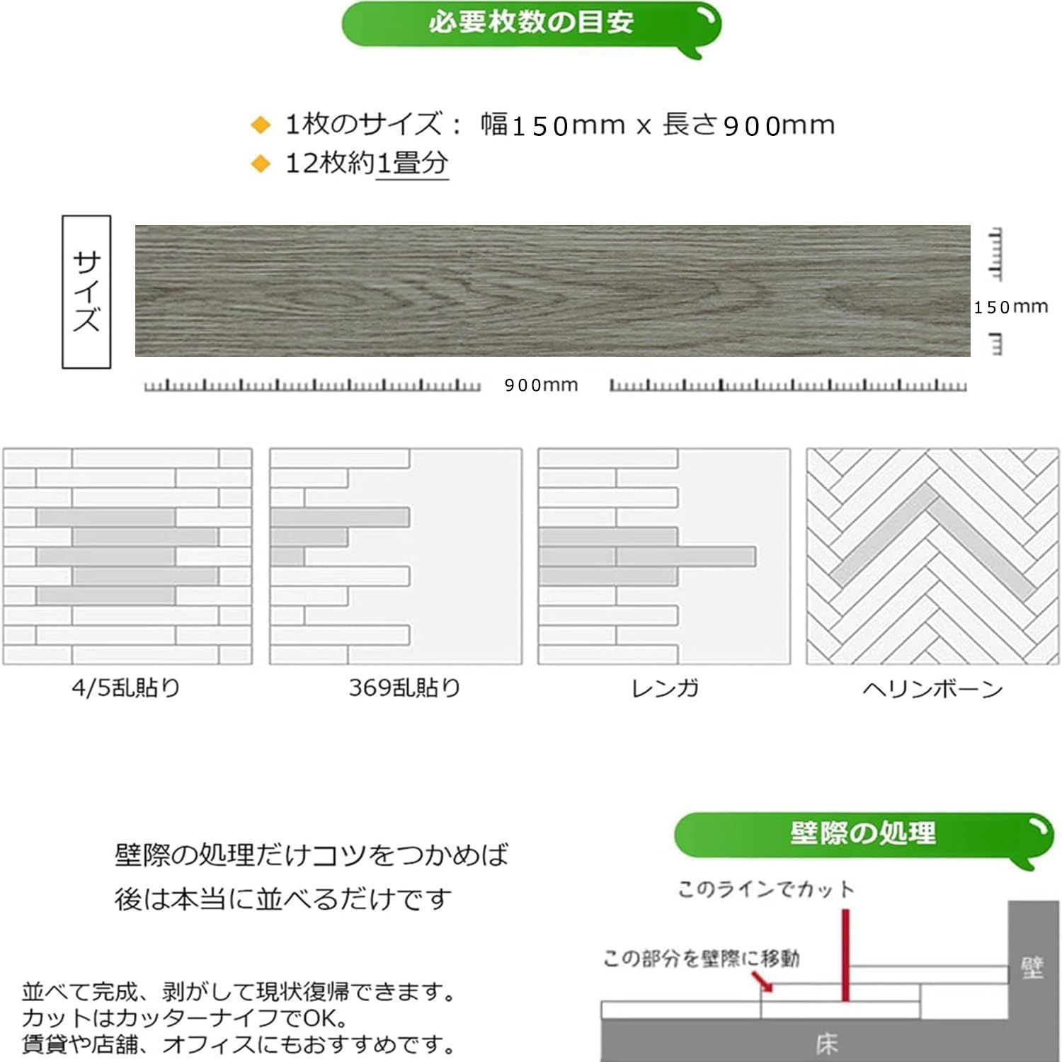  在庫処分 フロアタイル 約6畳|12畳 入り フローリング マット 置くだけ 木目 クッションフロア 床 マットリメイク シート 接着剤不要 貼るだけ 初心者OK 賃貸ok 防水 床材 DIY ピタフィー 914.4*152.4 mm * |約6. 床材 内装