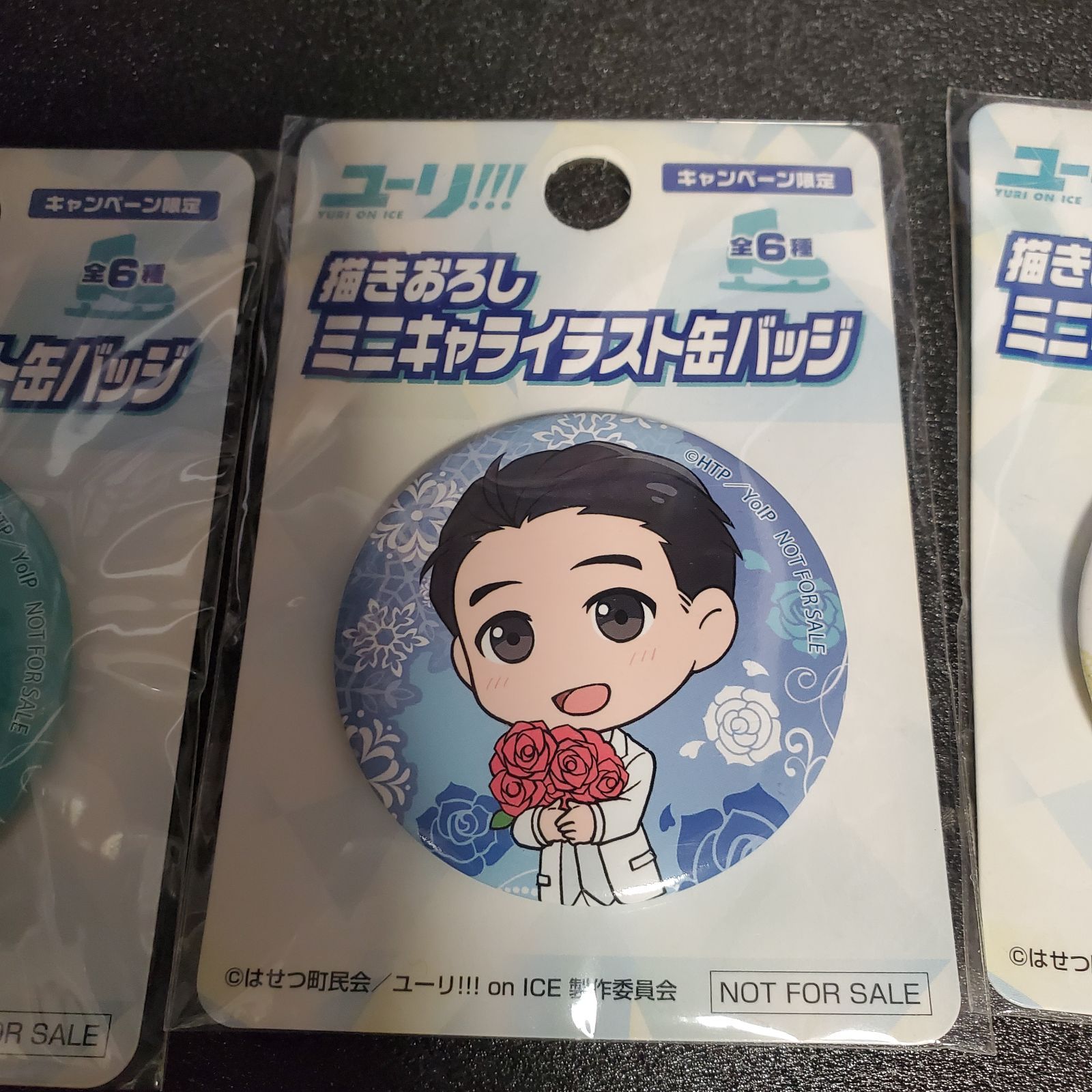 未開封 ユーリ!!! on ICE 缶バッチ - メルカリ