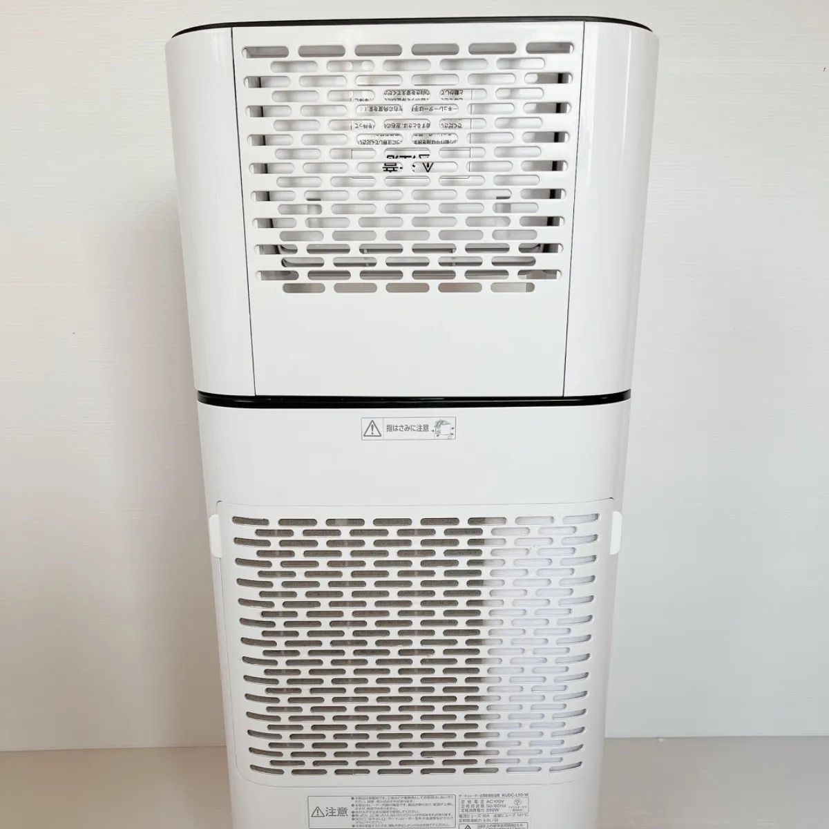 アイリスオーヤマKIJDC-L50-W衣類乾燥除湿機 サーキュレーター付き