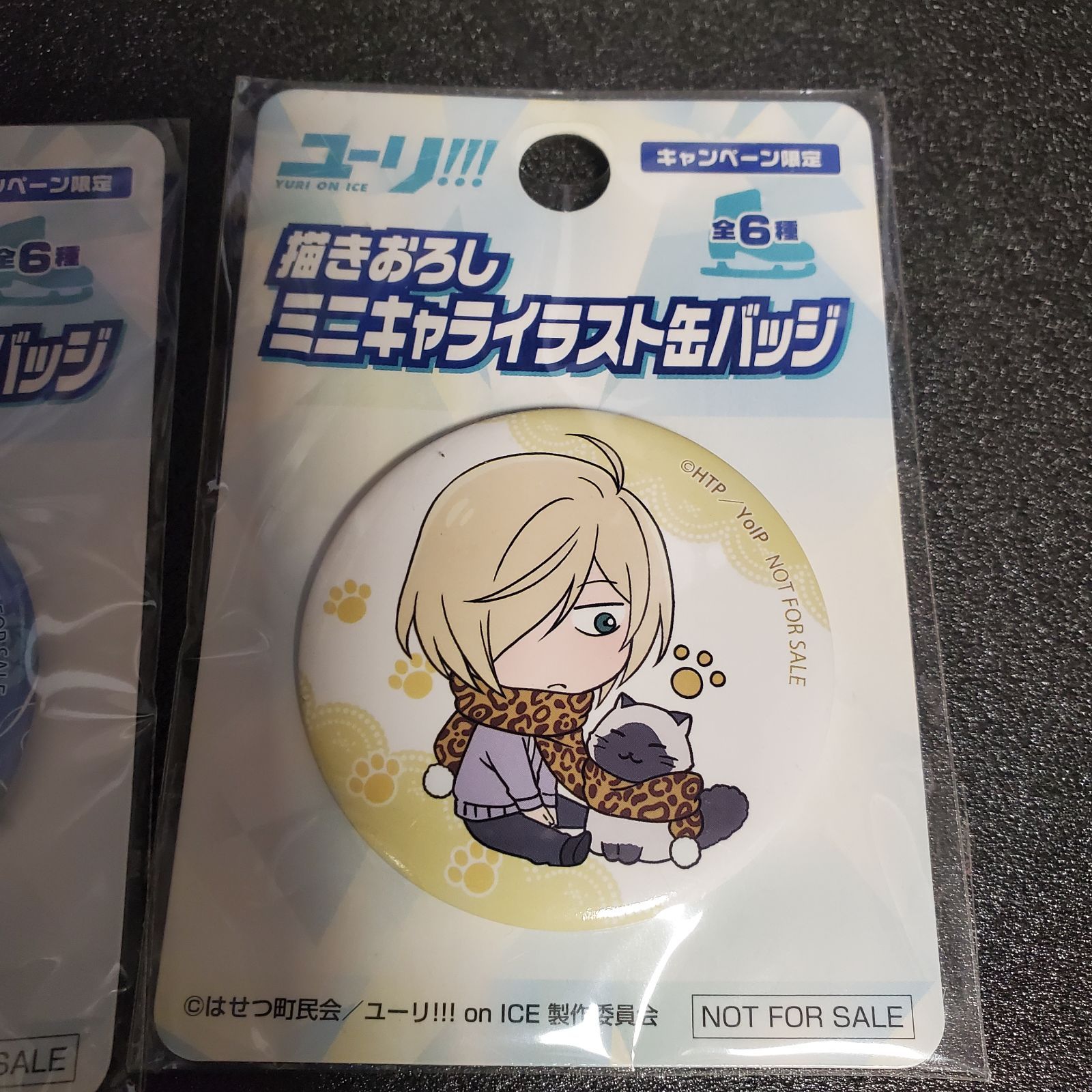 未開封 ユーリ!!! on ICE 缶バッチ - メルカリ