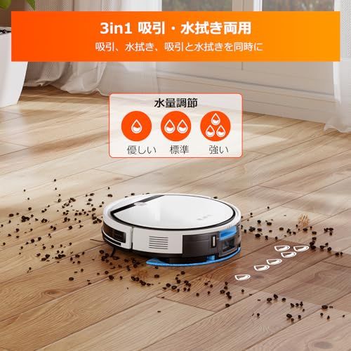 ILIFE アイライフ ロボット掃除機 お掃除ロボット 自動掃除機 3000 Pa強力吸引 2 in 1 ダストボックス&ウォータータンク 吸引と水拭きを同時に 120分間連続稼働 カーペットブースト モップ付き ブラシレスモーター Wi Fi 7 bea a