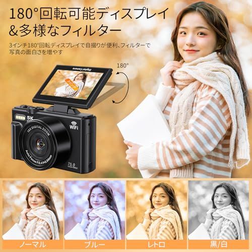 Beho デジカメ 5 K録画 デジタルカメラ スマホに送れる 7500万画素 Wi Fi機能 180度回転 ディスプレイ 18倍デジタルズーム オートフォーカス 連続撮影 自撮り 3 0インチ大画面 32 GBマイクロSDカード付き 学生 初 6667 bf 03 オーブンレンジ その他 