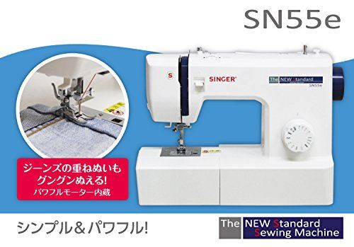 シンガー 電動ミシン フットコントローラー付き SN 55 e ホワイトp 9 d 3 b 7 c 13