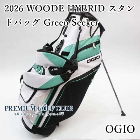 OGIO オジオ 2026 WOODE HYBRID スタンドバッグ グリーン Seeker 日本未発売USモデル 8172