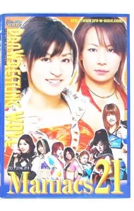 2026年最新】栗原あゆみの人気アイテム - メルカリ