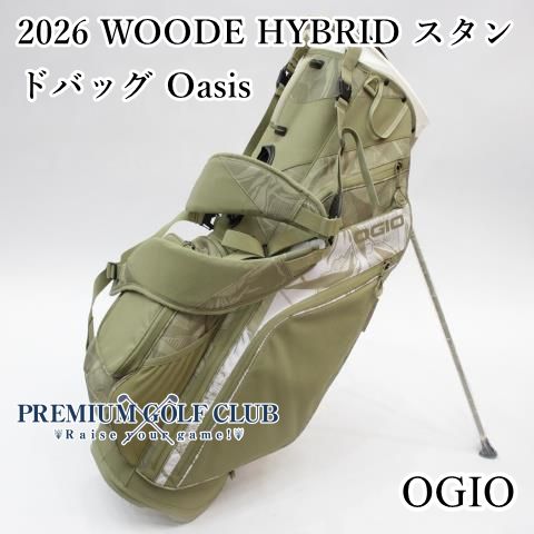 OGIO オジオ 2026 WOODE HYBRID スタンドバッグ Oasis オアシス 日本未発売USモデル 8175