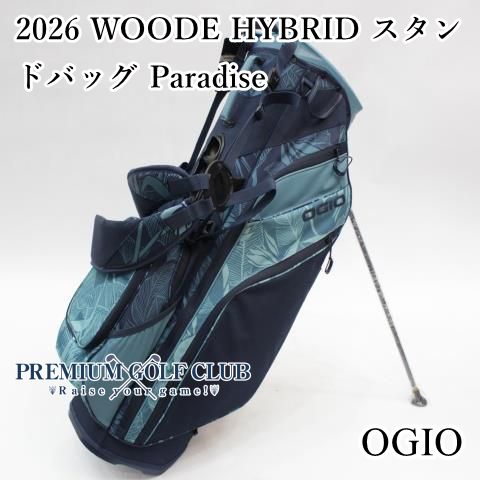 OGIO オジオ 2026 WOODE HYBRID スタンドバッグ Paradise ブルー 日本未発売USモデル 8177