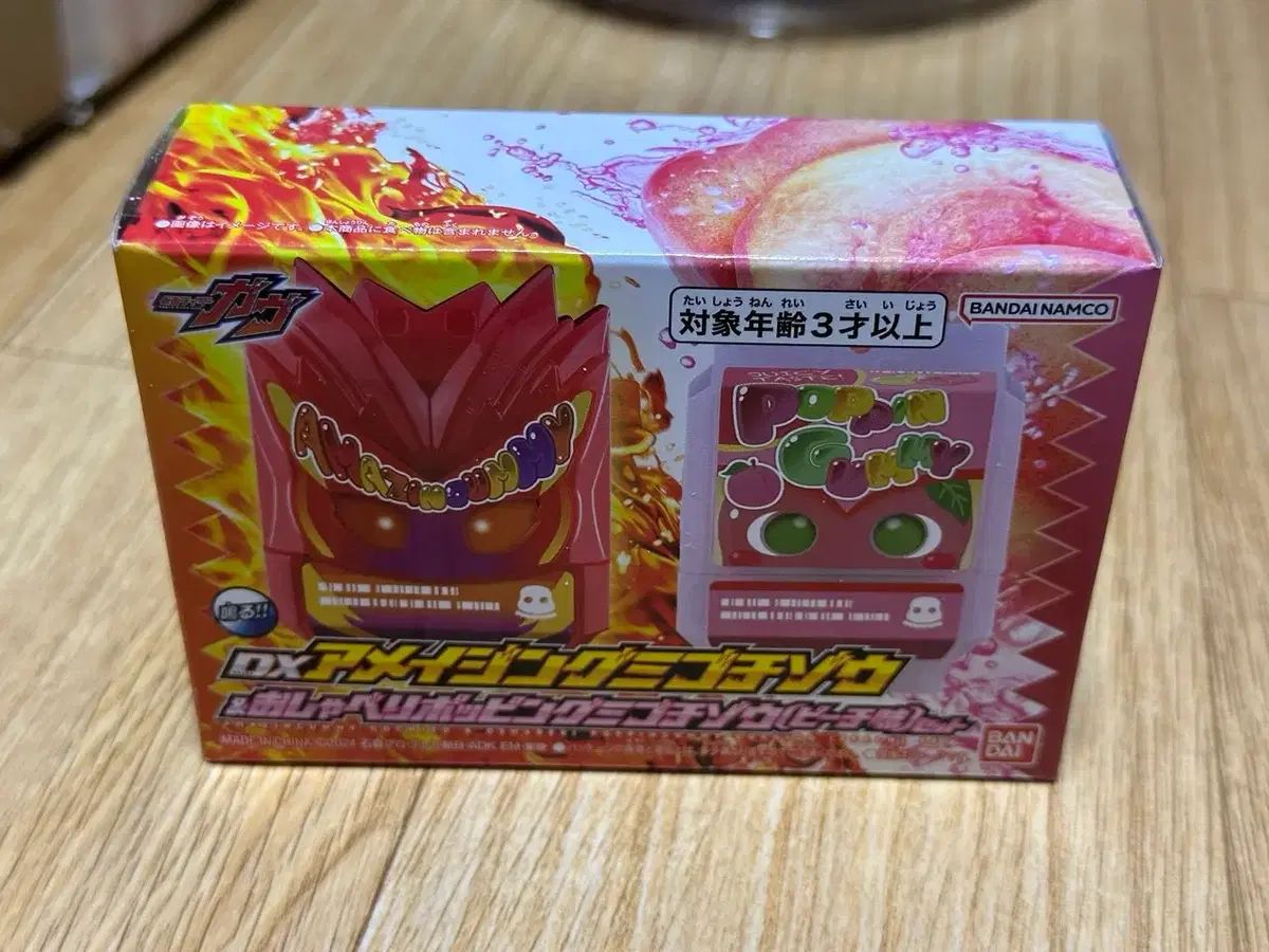 DX アメイジンググミ コーチジョー - おしゃべりポップピンググミ ピーチ セット