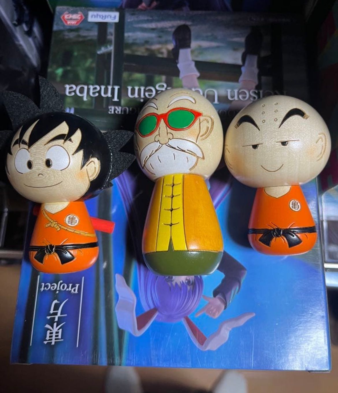 卯三郎 ドラゴンボール こけし 3体セット ドラゴンボール 亀仙人