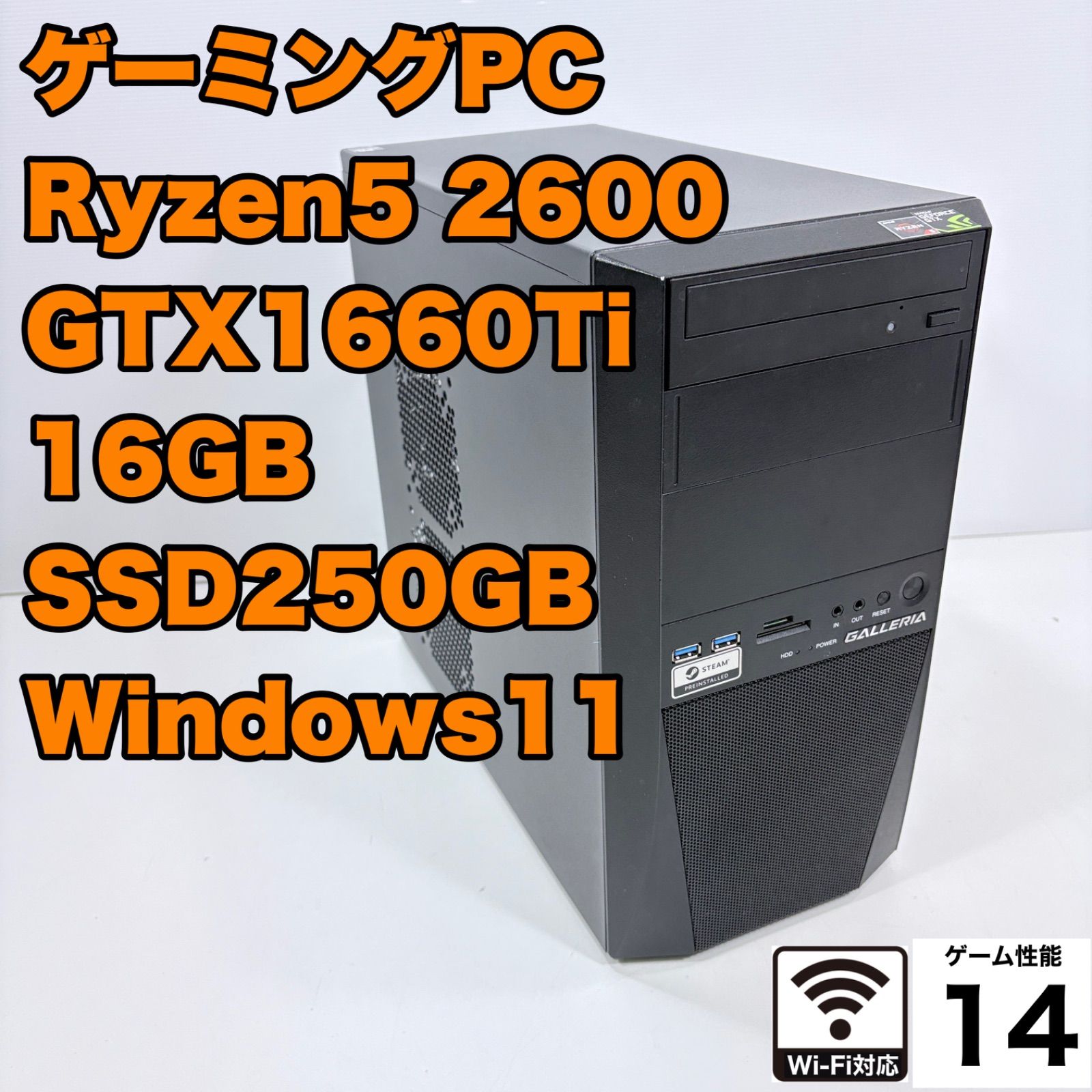 ゲーミングPC Ryzen5 GTX1660Ti 16GB Apex快適 - メルカリ