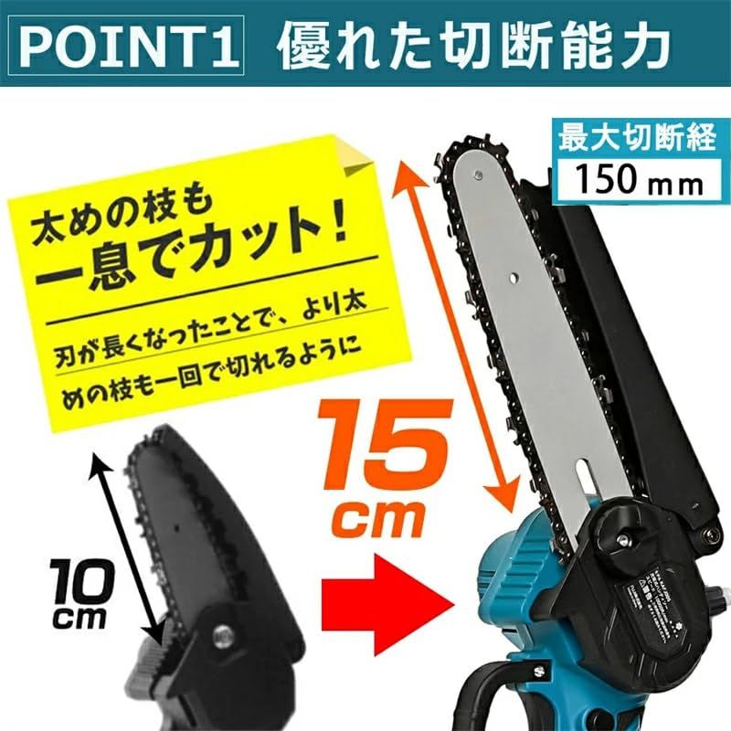 迅速に発送 KAKA チェーンソー 充電式 6インチ 強力 大容量バッテリー 付き チェンソー 軽量 自動給油 ツール不要 LEDバッテリー残量表示 電動チェーンソー ケース付き 日本語説明書 8526 c 003