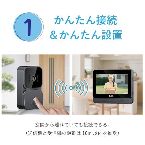迅速に発送 東京Deco ドアホン インターホン ワイヤレス 子機電池式 配線工事不要 親機と子機セット ドアベル 双方通話 4 3インチ 事不要 盗難防止 遠隔 広角 防水 モニター親機 カメラ付き玄関子機 IPX４相当 防沫形 e ea 603 ブラシ 鍋敷きセット