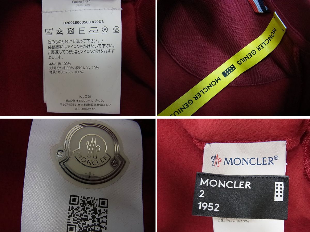 新品 定価154.000円☆MONCLER GENIUS 2 Moncler 1952 MAGLIA GIROCOLLO