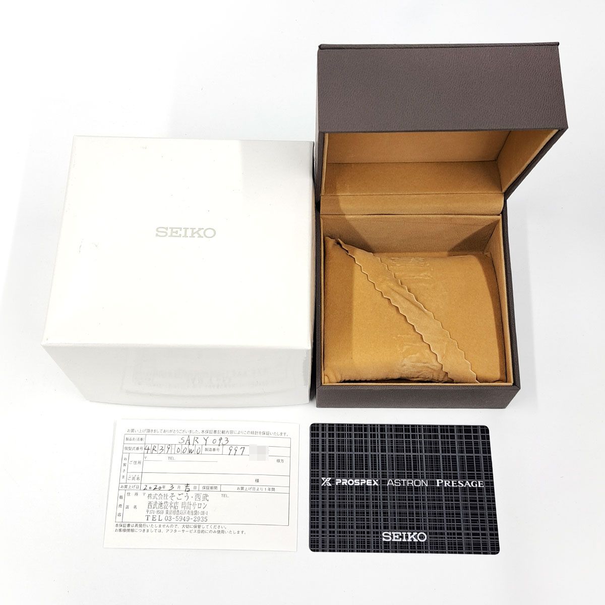 ステンレススティール