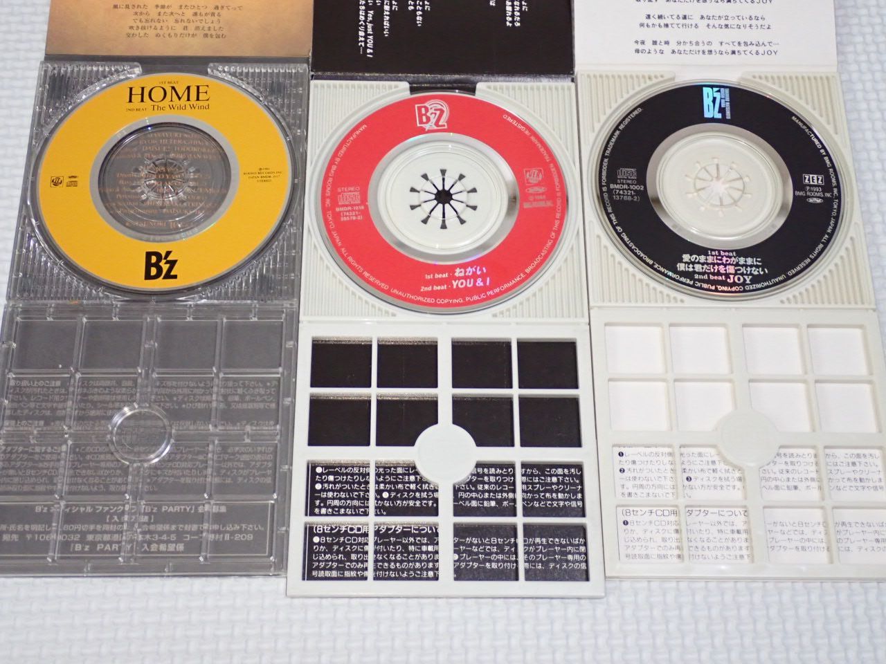 CD☆B'z 愛のままにわがままに 僕は君だけを傷つけない 8cm (おまけ