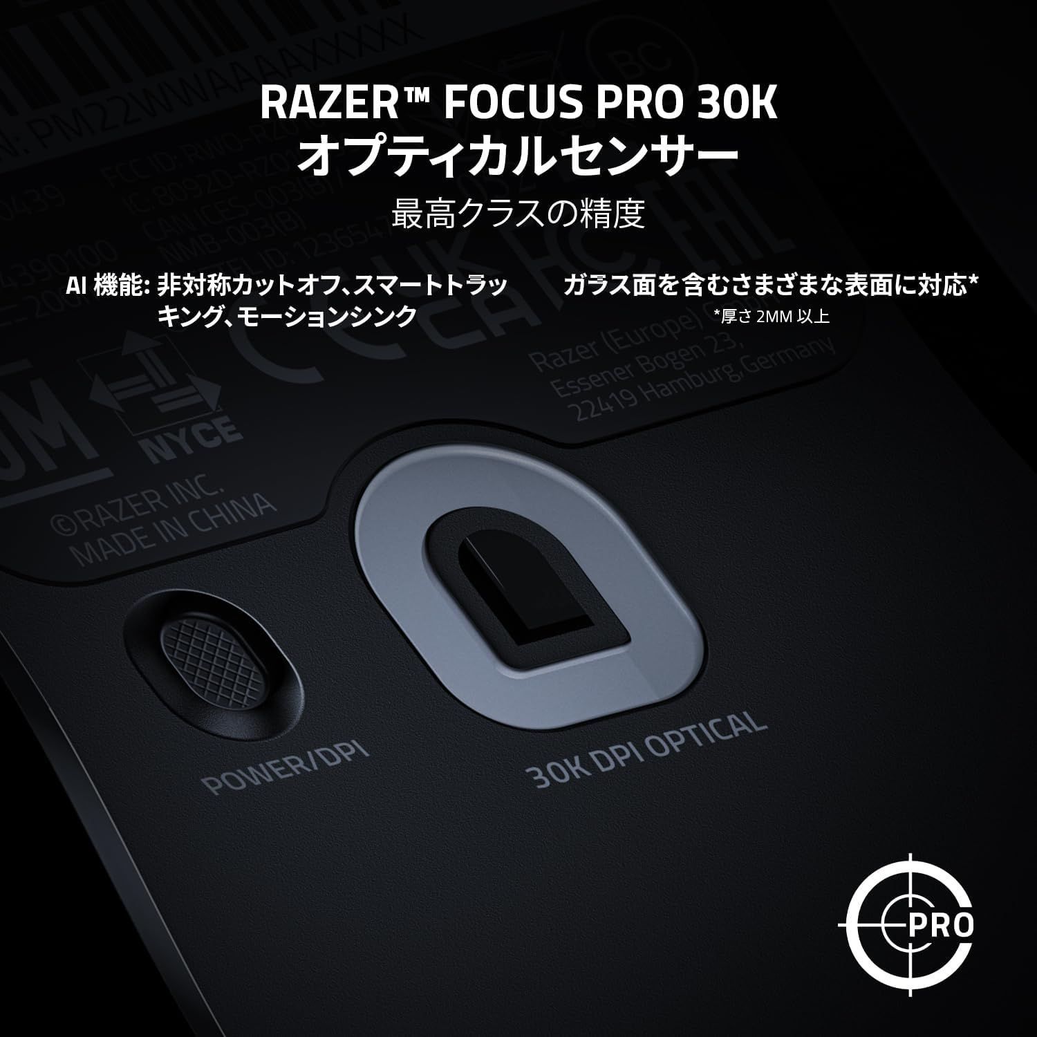 RAZER】 レイザー ゲーミングマウス Viper V2 Pro ブラック RZ01 