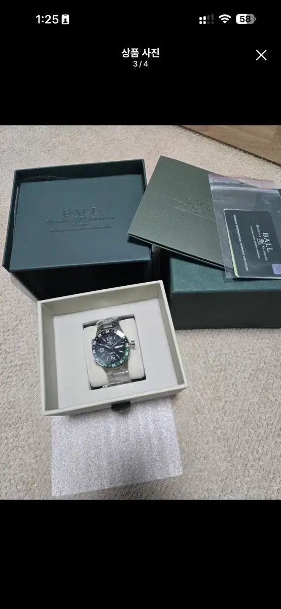 판 교 볼 Lord of Heroes マスター gmt 블 청