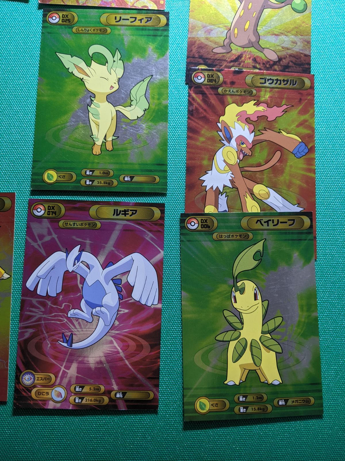 ポケモンカード ポケモンブロマイドガムカード Pokemon Bromides 