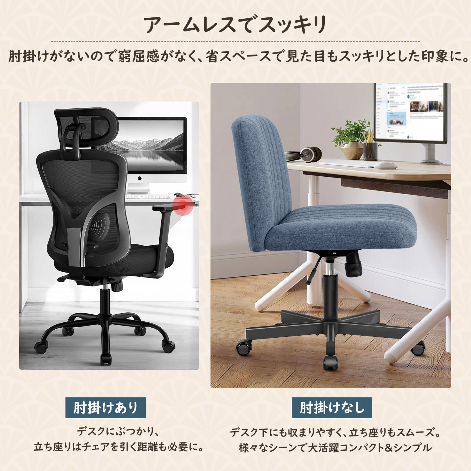  FelixKing デスクチェア あぐら 椅子 オフィスチェア 肉厚座面 布張り ソファチェア 肘掛けなし 疲れない 座面広い ホイール付き回転 10cm高さ調節 回転軽快な小型のソファ 一人掛け 小さなスペース 90° 120°ロッキング角度 キャスター 通気性良好 オフィスチェア ワークチェア 椅子 チェア