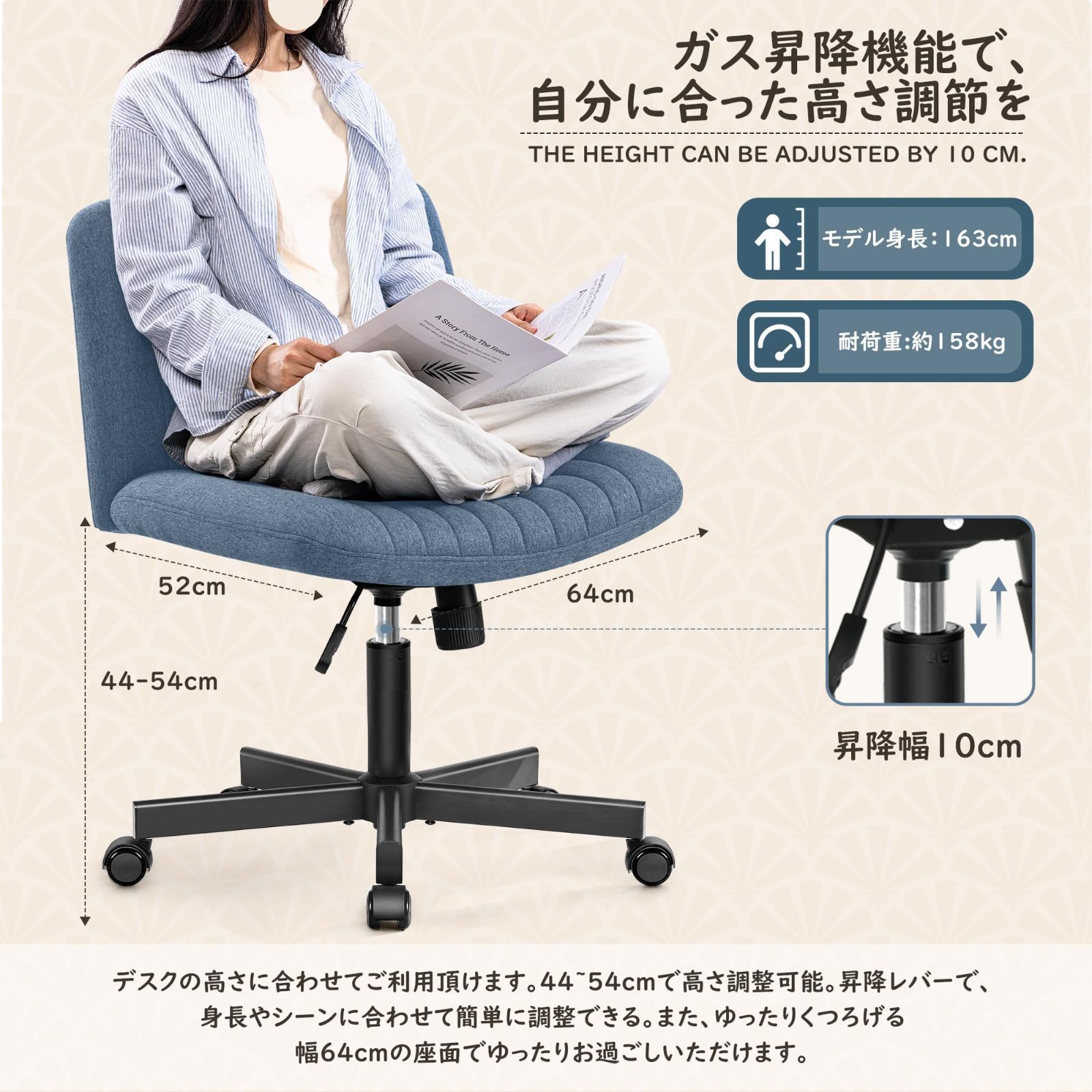 ホイール付き回転 10cm高さ調節