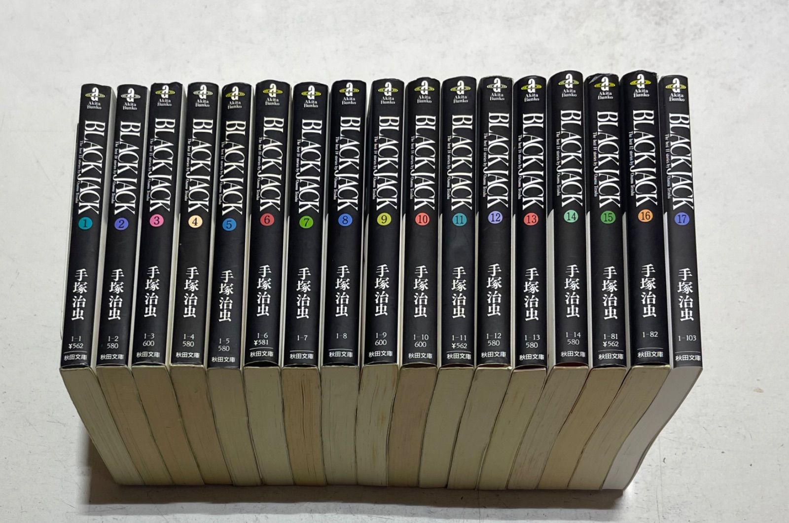 ブラック・ジャック 文庫版コミック 全17巻完結セット+おまけ付き