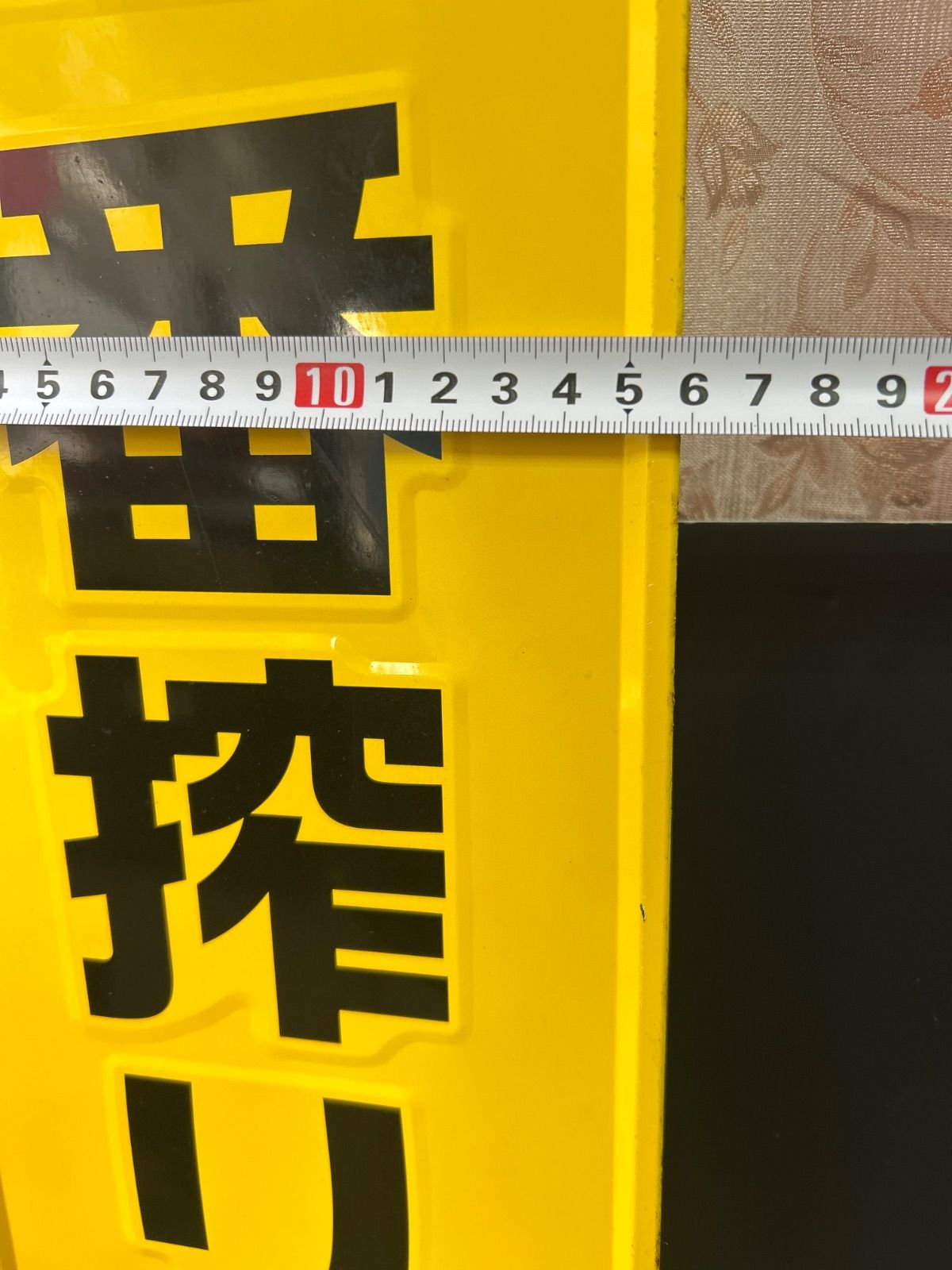 非売品】1番搾り 看板 キリン - 一番搾り 中古品(使用品)の通販 ブリキ