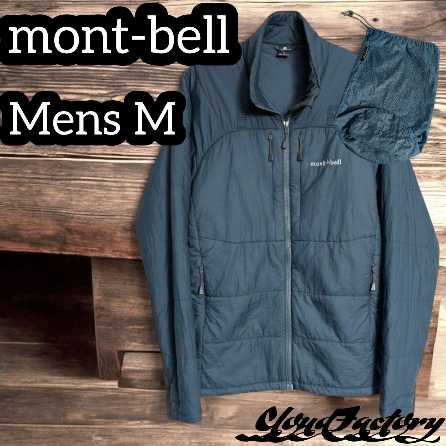 モンベル ナイロンジャケット メンズM ブルーグレー mont bell アウトドア キャスティングサーマル