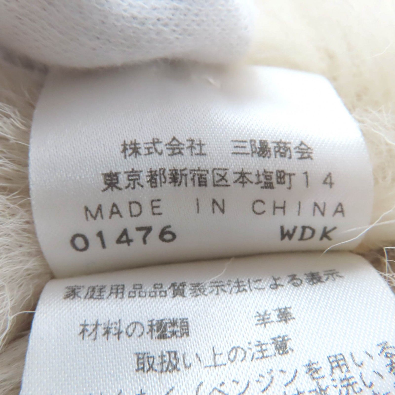 美品◇EPOCA エポカ KA115-372-40 羊革 切替デザイン レザー ムートンジャケット ベージュ 40 正規品 レディース 美品◇EPOCA エポカ KA115-372-40 羊革 切替デザイン レザー ムートン