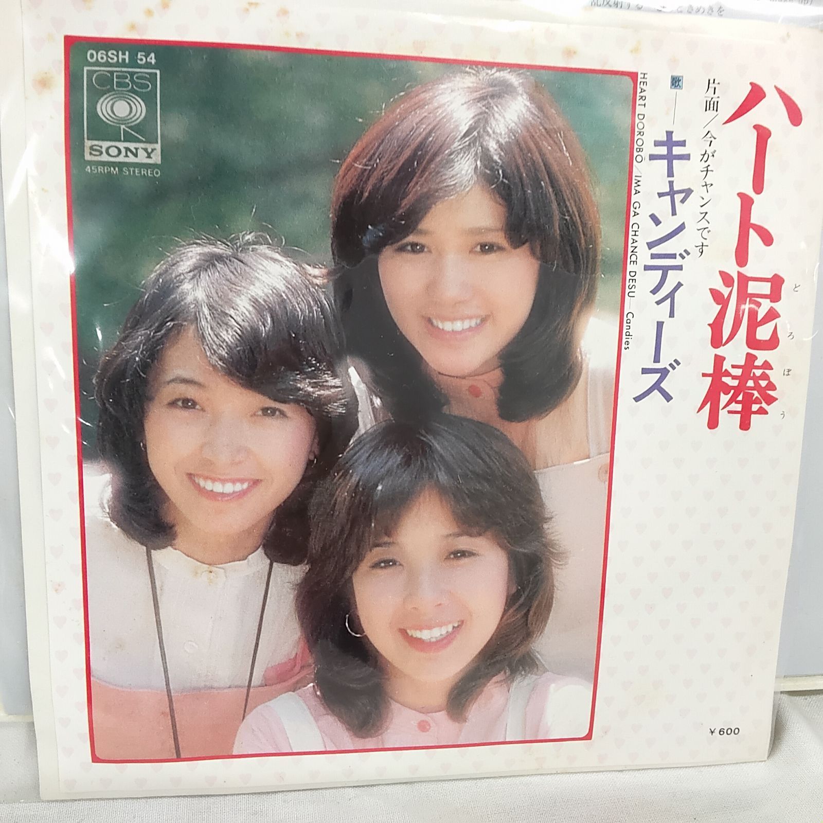 中古品・キャンディーズ CANDIES 1676 DAYS 5枚組LP EP ハート泥棒/今