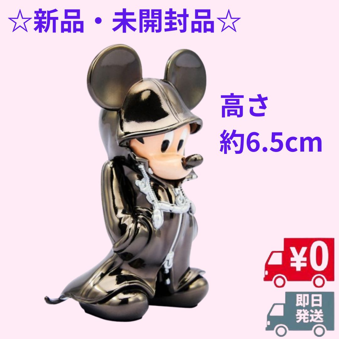 キングダム ハーツII ブライトアーツギャラリー 王様 【新品・未開封品