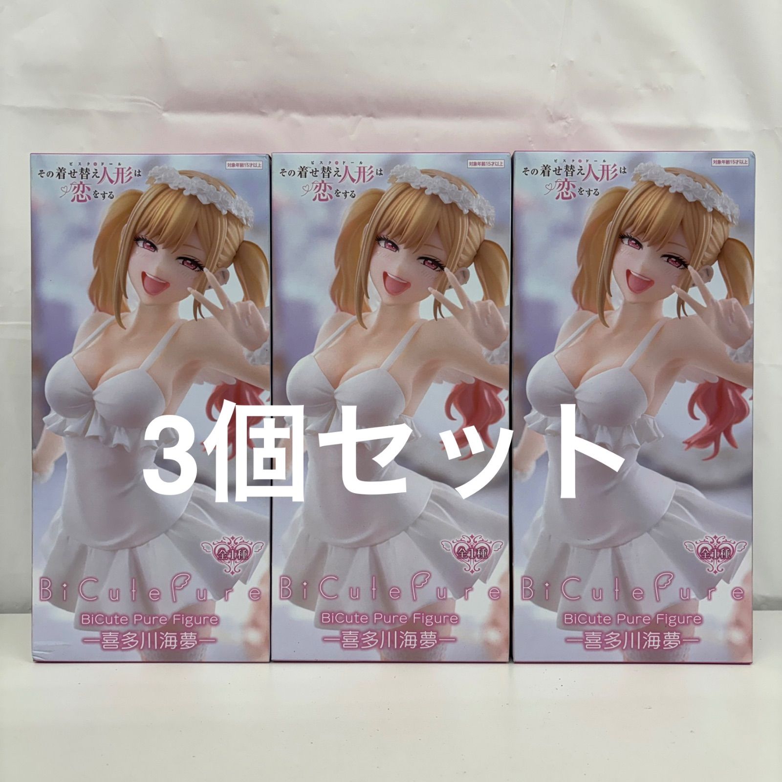未開封 その着せ替え人形は恋をする BiCute Pure 喜多川海夢 3個セット