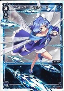  WIXOSS-ウィクロス-/WD03-002 コード・ピルルク・G