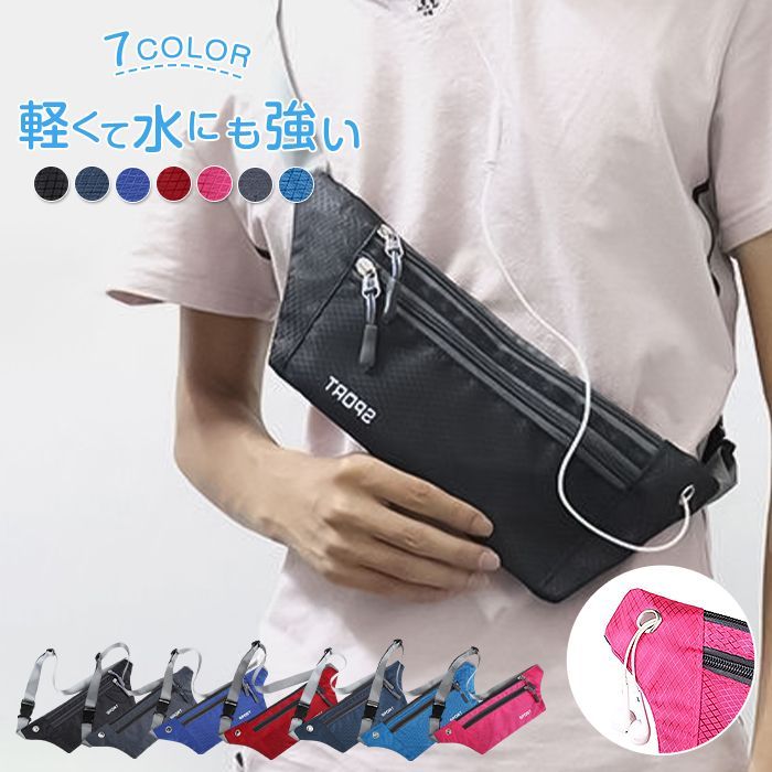 Waist bag, ready to buy, waist pouch, unisex bag, plain, simple, multi-color, travel, sports zipper pocket, storage capacity, lightweight hip bag, body bag, walking, running bag, free shipping dapangj01