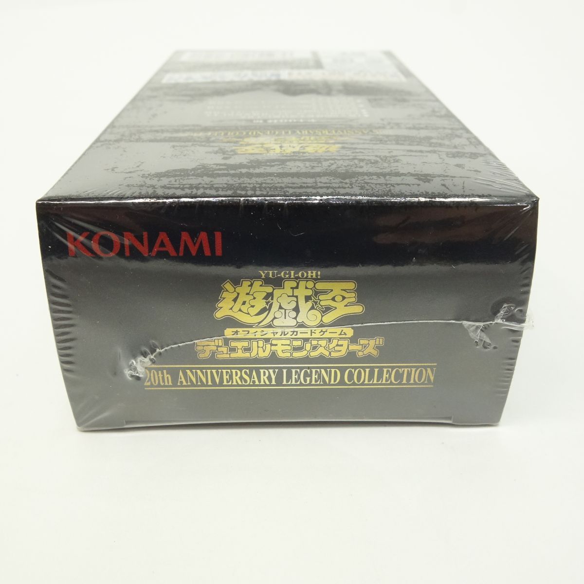 20th ANNIVERSARY LEGEND 遊戯王 COLLECTION 遊戯王OCG デュエル